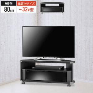 爆買 値下げ テレビボード コーナーテレビ台 テレビ台 コーナー 幅60