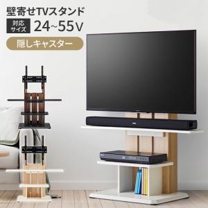 SANWA SUPPLY（サンワサプライ） テレビスタンド ディスプレイスタンド