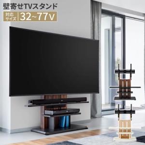 テレビ台 ダークブラウン テレビスタンド 壁寄せ キャスター付き 自立