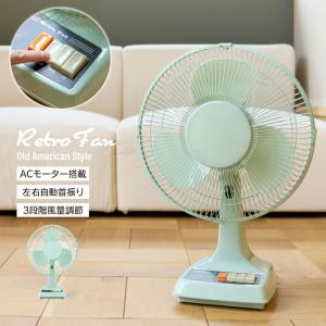 KOIZUMI（コイズミ） レトロ扇風機 卓上 扇風機 ミニ KLF-2057/G