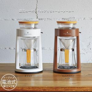並行輸入品】Cuisinart クイジナート コーヒーメーカー ステンレス DCC