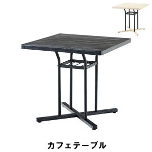 カフェテーブル 天然木 パイン スチール 75×75 幅75 奥行75 高さ70.5cm キッチン ダイニングテーブル チェア ダイニングテーブル｜kutsurogu