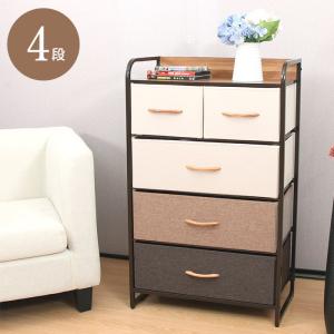 値下げ】 チェスト 布 4段 幅58 収納ボックス おしゃれ ファブリック