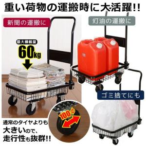 手押し台車 台車 折りたたみ コンパクト アウ...の詳細画像2