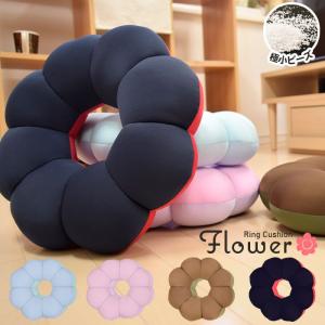 円座クッション ビーズ クッション リングクッション
