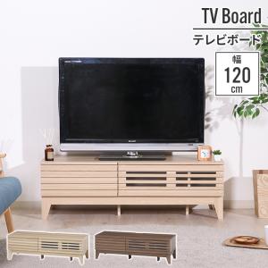 朝日木材加工 テレビ台 ローボード シンプルモダン Cosalo 幅115cm