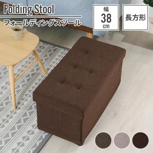 【特価商品】山善(YAMAZEN) 収納スツール テーブル付き 座面が座布団にも Amazon｜山善(YAMAZEN) 収納スツール テーブル付き 座面が座布団にも