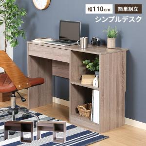 値下げ デスク パソコンデスク 幅110 奥行40 簡単組立 工具不要 片袖デスク 勉強机 学習机 ワークデスク PCデスク 木目調 収納