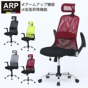 不二貿易 アームアップチェア マスター3 BK ZP-805【メーカー直送 代引