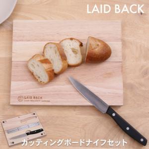 キャンプ 包丁 まな板 セット 2点セット 折りたたみ