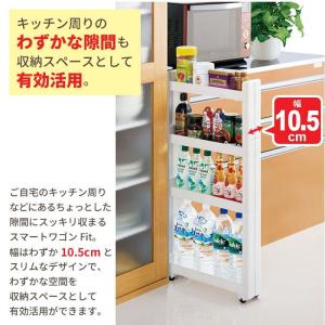 隙間収納 10cm ワゴン キャスター付き す...の詳細画像1