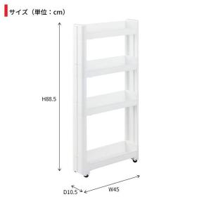 隙間収納 10cm ワゴン キャスター付き す...の詳細画像4