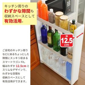 隙間収納 12cm ワゴン キャスター付き す...の詳細画像1