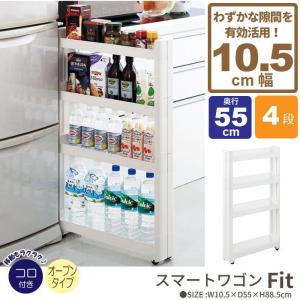 値下げ】 調味料ラック キッチン収納 隙間収納 ラック ワゴン