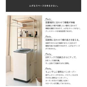 値下げ ランドリーラック 伸縮ラック 幅58〜...の詳細画像1