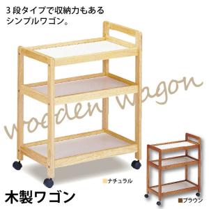 値下げ キッチンワゴン キャスター付き ポットワゴン ブラウン 木製