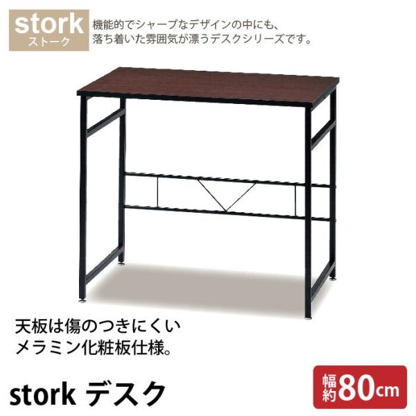 値下げ  デスク 机 パソコンデスク 80 PCデスク 学習机 ワークデスク 木製 カフェ 西海岸 ...