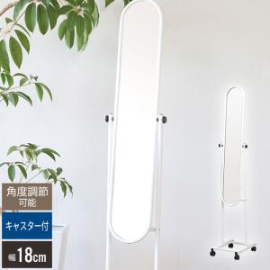 姿見 飛散防止付鏡 パイプスタンドミラー キャスター付き/全身鏡