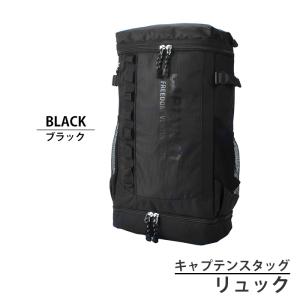 リュック バックパック バッグ キャプテンスタッグ 2層 荷物 仕分け 2層式 靴入れ ポリエステルコーティング 汚れに強い パソコン収納｜kutsurogu