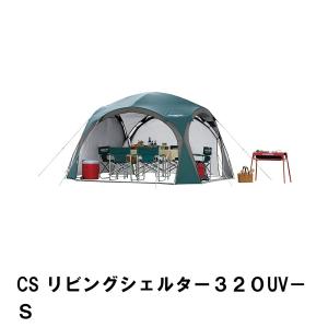 テント シェルター タープ 大型 ドームテント 5〜6人用 幅320 奥行320 高さ210 防水 UVカット バーベキュー 日よけ 紫外線対策｜kutsurogu