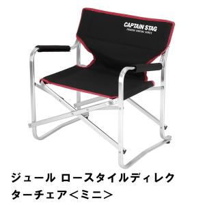 Field to Summit 即日出荷 富士見産業 ユニットチェア OF-CNBK