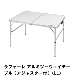 値下げ 折りたたみ テーブル 4人用 5人用 6人用 120×60cm 高さ調節