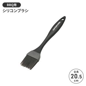 シリコン はけ ブラシ BBQ 幅4 全長20.5 厚さ1 バーベキュー ハケ ソース 油 塗る アウトドア キャンプ クッキング 調理 料理｜kutsurogu