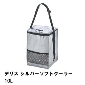 保冷バッグ 10L 縦型 クーラーバッグ 折りたたみ 幅21.5 奥行21.5 高さ29.5 ショルダー付 メッシュポケット付 マジックベルト｜kutsurogu