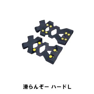 靴 滑り止め スノースパイク スノーシュー 26.0-29.0cm対応 幅13 奥行23 高さ1 転...