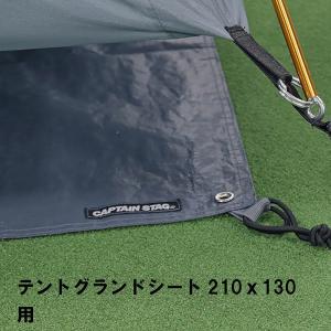 Coleman（コールマン） インナーマットグランドシートセット 旧2ルーム