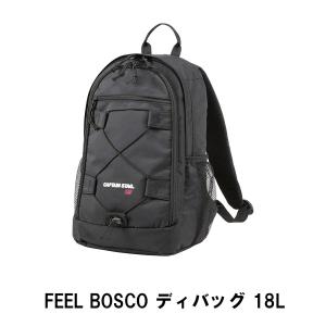 FEEL BOSCO ディバッグ 18L｜kutsurogu