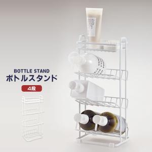ステンレス バス シャンプースタンド お風呂 収納 ラック 浴室 棚 斜め