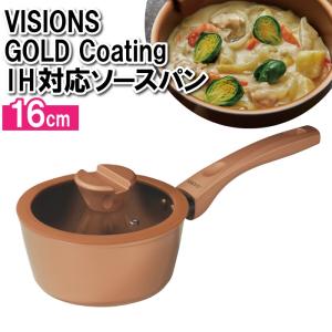 片手鍋 16cm IH ソースパン 蓋付き 一人暮らし 離乳食 スープ ポトフ 味噌汁 煮込み料理 単身 小さい 小型 丸い｜kutsurogu