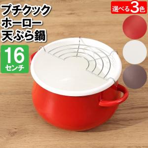 シャープ ホットクック用 蒸しトレイ 3629400007 : Web Shop ゆとり