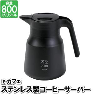 Kalita（カリタ） 2連ハイウォーマー ヨコ型 デカンタ保温用 湯沸用