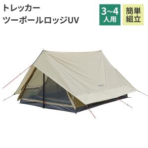 VAUDE（ファウデ） 山岳テント Space (スペース) L 3P 3人用 3シーズン