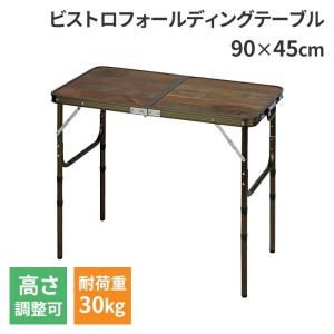 snow peak（スノーピーク） ワンアクションテーブルロング Light