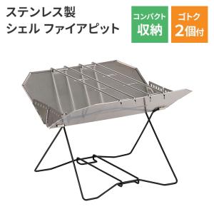 【在庫セール】PSKOOK 木材 焚火台 焚き火台 折りたたみ焚火台 コンパクト Amazon | PSKOOK 木材 焚火台 焚き火台 折りたたみ焚火台