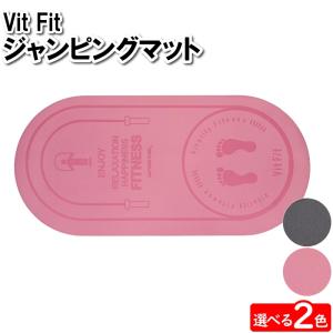 爆買 値下げ ヨガマット ジャンピングマット 610×1300×6mm 衝撃吸収