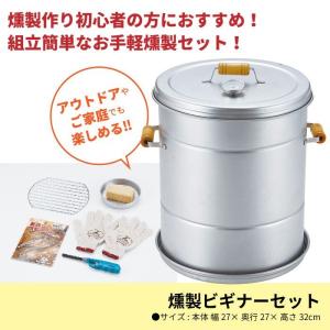燻製用品 ツヴィリング スチーム＆スモーカーセット40999-028-0 1-0778