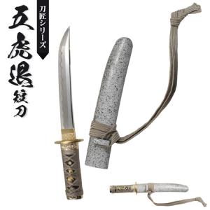 日本刀 模造刀 刀匠 五虎退 短刀 日本製 /全長 35.5cm/刃渡り 20.5cm/柄長 11cm 刀剣乱舞 とうらぶ 刀剣 模擬刀 刀 美術刀 模擬刀 刀剣 観賞用 刀 レプリカ 武器｜kutsurogu