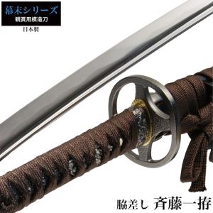 ず*ま様 蔵出　古い模造刀　大量　葵紋鍔付き　大小模造刀　他まとめて 楽天市場】模造刀 戦国武将 徳川拵え 葵鍔 コスプレのグッズとしても