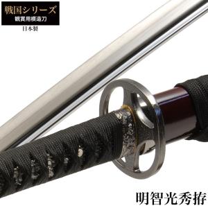 日本刀 刀匠シリーズ 大和守安定 大刀 模造刀 鑑賞用 刀 日本製 侍