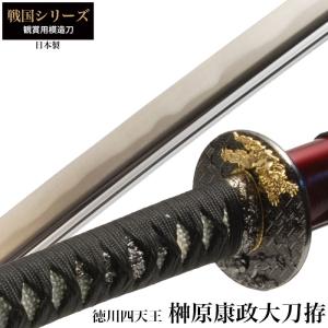 日本刀 美術刀 丹下左膳 大刀 模造刀 鑑賞用 刀 日本製 侍 サムライ 剣