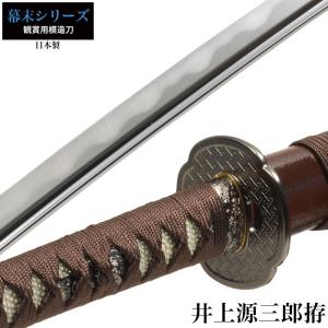 日本刀 美術刀 丹下左膳 大刀 模造刀 鑑賞用 刀 日本製 侍 サムライ 剣