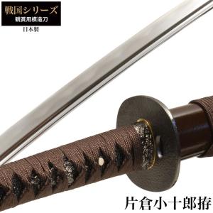 【特選模造刀/金彩拵】日本刀 太刀 超超薄刃 美しい刃文 儀礼 儀式 威光 樋入 脇指 薩陽臣奥元武 (WA-010516)｜刀・日本刀の販売なら日本刀専門店の