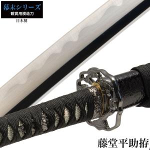 模造刀 日本刀 武具 刀剣 脇差 コレクション レプリカ DX日本刀 脇差し 忍者 レプリカ 玩具 仮装用 模造刀 忍者刀 刀剣