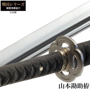 メセル大刀 ブラック 古兵器 武具 刀装具 西洋刀 手鍛造打 鋼刀 冷兵器 メセル大刀 ブラック 古兵器 武具 刀装具 西洋刀 手鍛造打 鋼刀