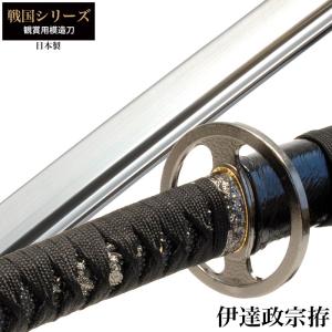 日本刀 桂小五郎 大刀 模造刀 鑑賞用 刀 日本製 侍 サムライ 剣 武器