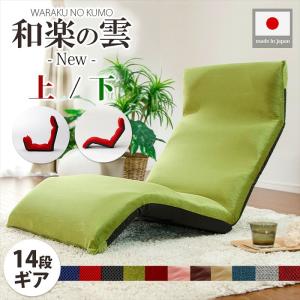 値下げ ビーズクッション 王様のバナナソファ 80×40cm ソファ 一人掛け